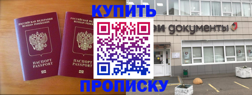 помощь с регистрацией иностранного гражданина в Болотном