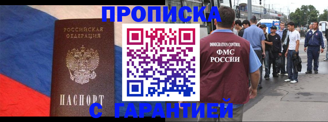 регистрация для гимназии в Болотном